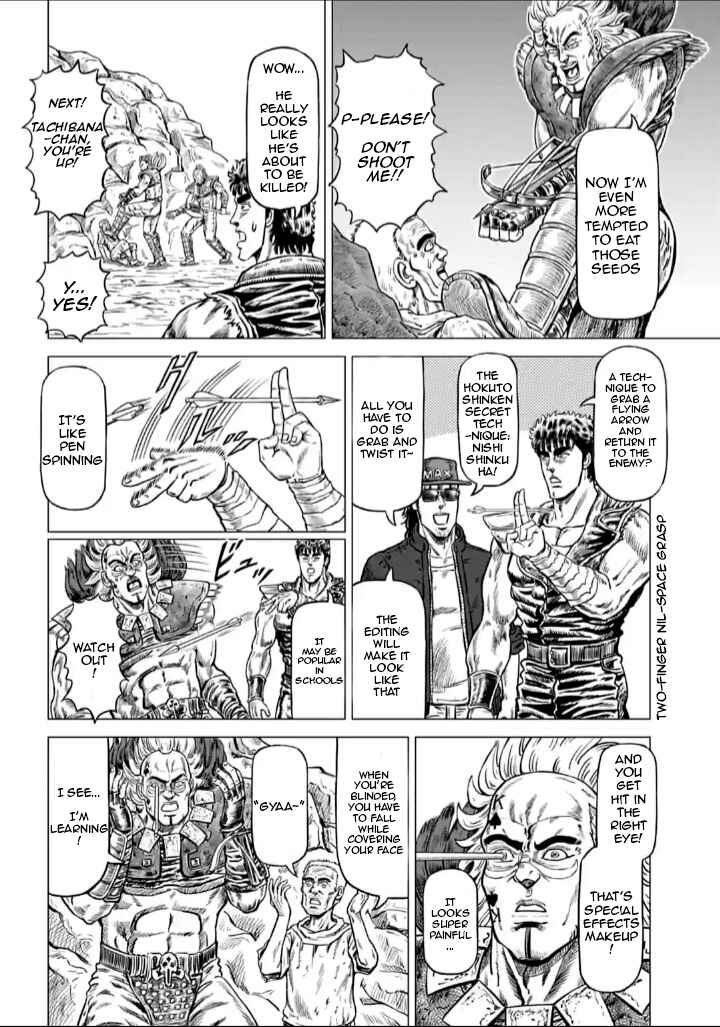 Page 4 Chapter 2 Fist of the North Star - End of the Centurys Drama Shooting Arc