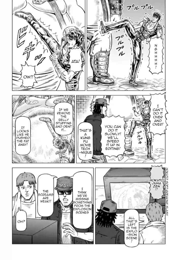 Page 12 Chapter 6 Fist of the North Star - End of the Centurys Drama Shooting Arc