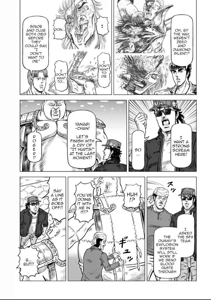 Page 13 Chapter 6 Fist of the North Star - End of the Centurys Drama Shooting Arc