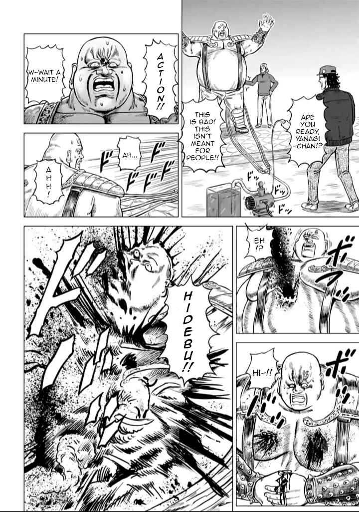 Page 14 Chapter 6 Fist of the North Star - End of the Centurys Drama Shooting Arc