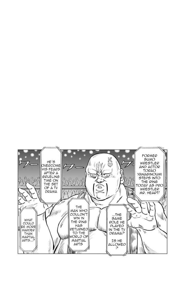 Page 16 Chapter 6 Fist of the North Star - End of the Centurys Drama Shooting Arc
