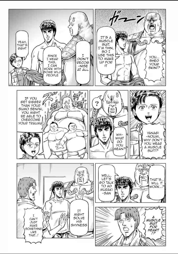 Page 5 Chapter 6 Fist of the North Star - End of the Centurys Drama Shooting Arc