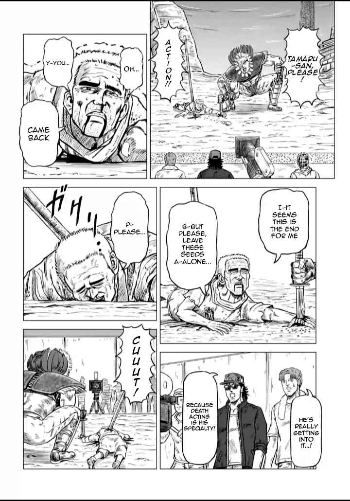 Page 2 Chapter 3 Fist of the North Star - End of the Centurys Drama Shooting Arc