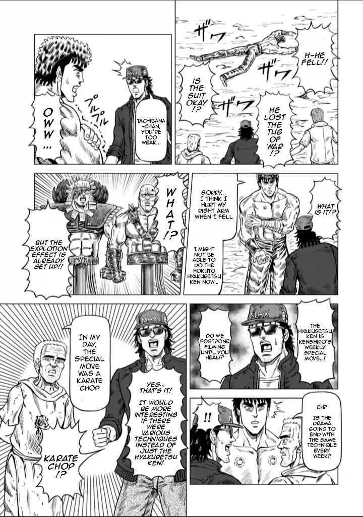 Page 5 Chapter 3 Fist of the North Star - End of the Centurys Drama Shooting Arc