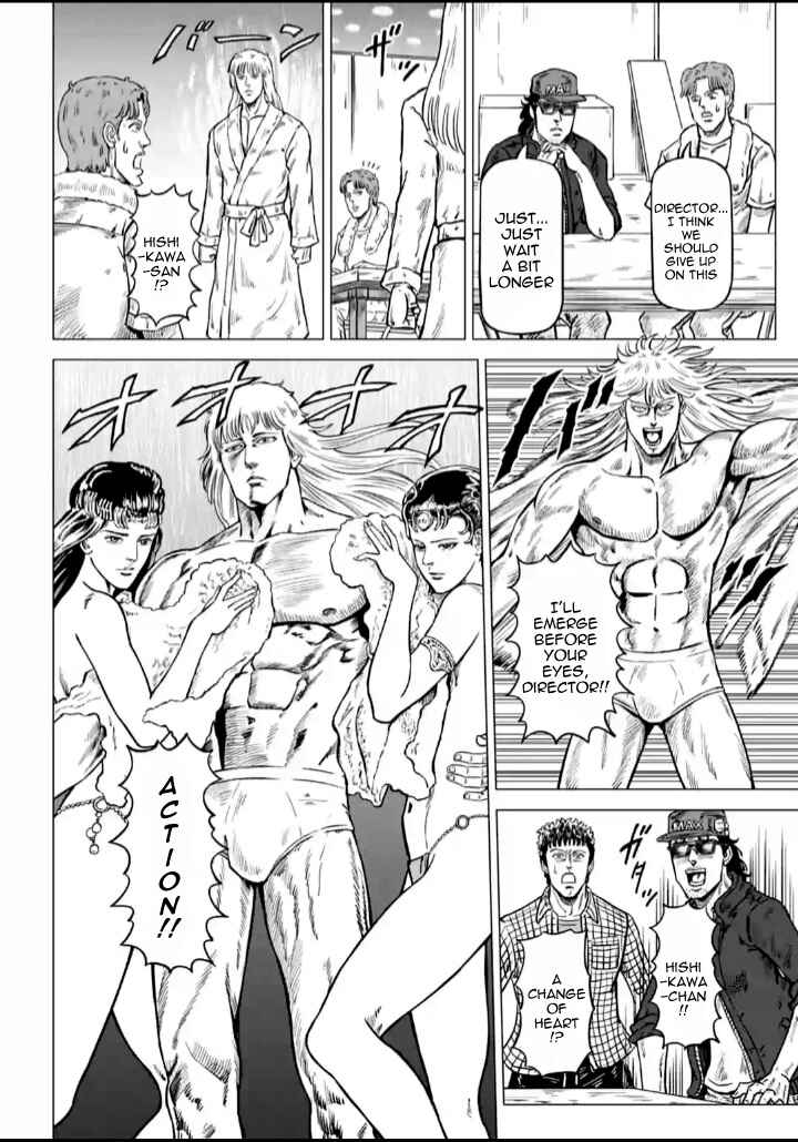 Page 10 Chapter 4 Fist of the North Star - End of the Centurys Drama Shooting Arc