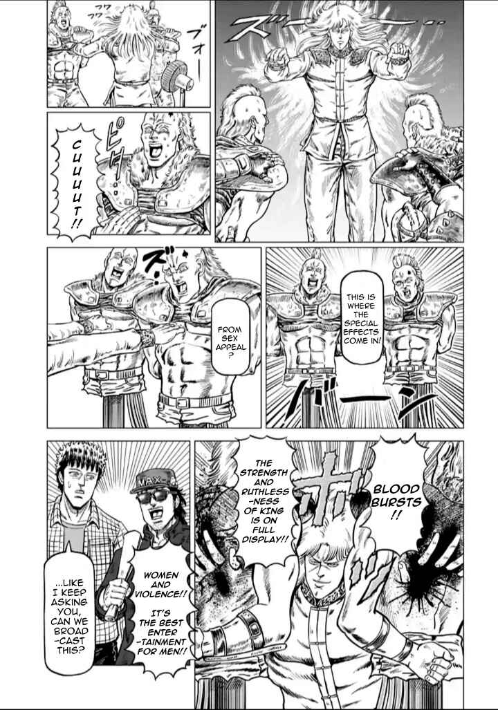 Page 5 Chapter 4 Fist of the North Star - End of the Centurys Drama Shooting Arc