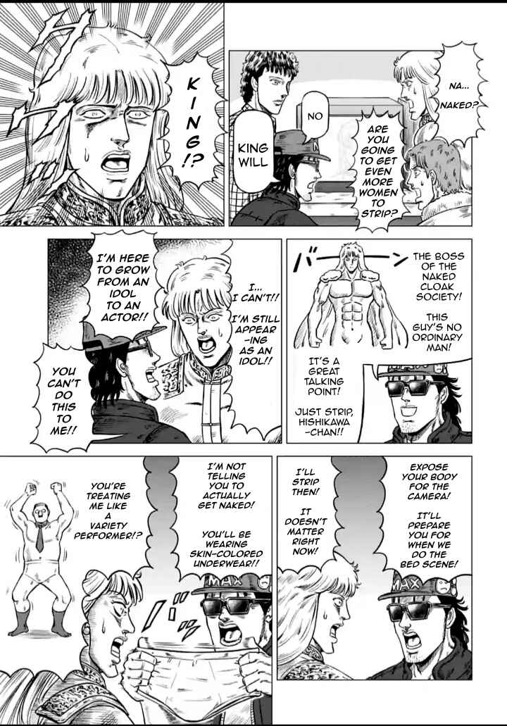 Page 7 Chapter 4 Fist of the North Star - End of the Centurys Drama Shooting Arc