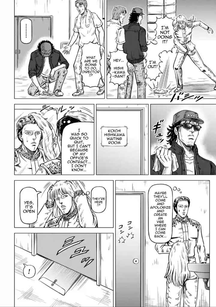 Page 8 Chapter 4 Fist of the North Star - End of the Centurys Drama Shooting Arc