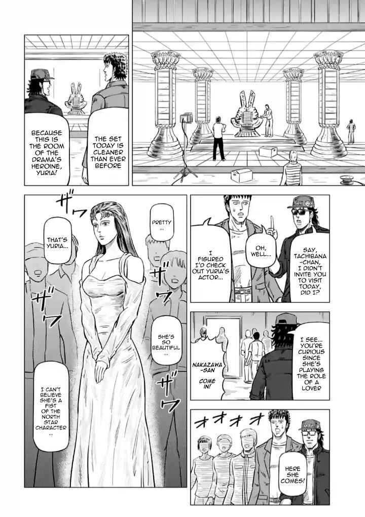 Page 2 Chapter 5 Fist of the North Star - End of the Centurys Drama Shooting Arc