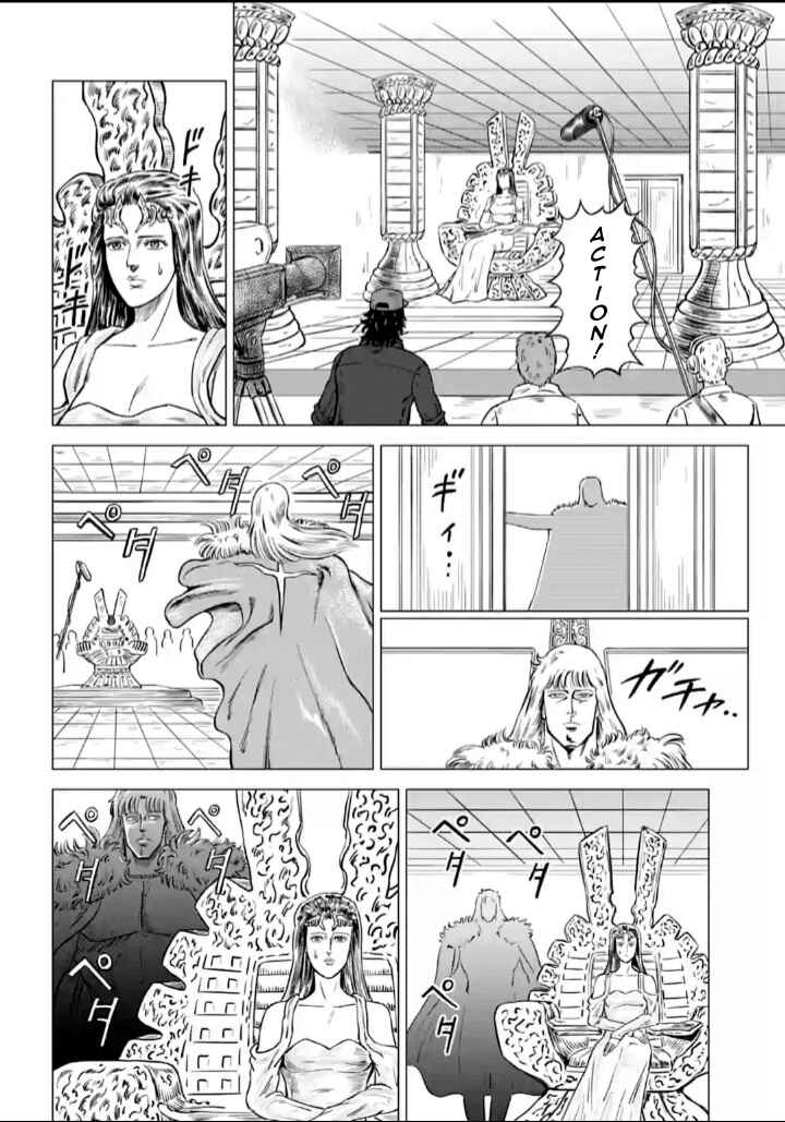 Page 4 Chapter 5 Fist of the North Star - End of the Centurys Drama Shooting Arc