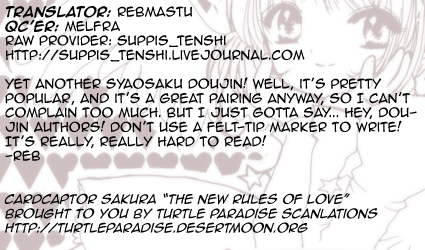 Page 1 Chapter Unknown_7120 Cardcaptor Sakura - Koi no Rule Atarashii Rule (Doujinshi)