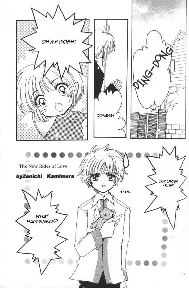 Page 13 Chapter Unknown_7120 Cardcaptor Sakura - Koi no Rule Atarashii Rule (Doujinshi)
