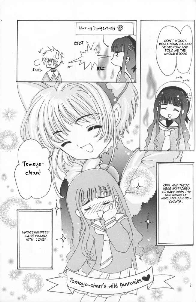 Page 17 Chapter Unknown_7120 Cardcaptor Sakura - Koi no Rule Atarashii Rule (Doujinshi)