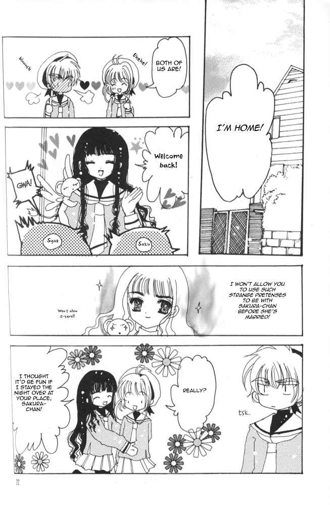 Page 18 Chapter Unknown_7120 Cardcaptor Sakura - Koi no Rule Atarashii Rule (Doujinshi)
