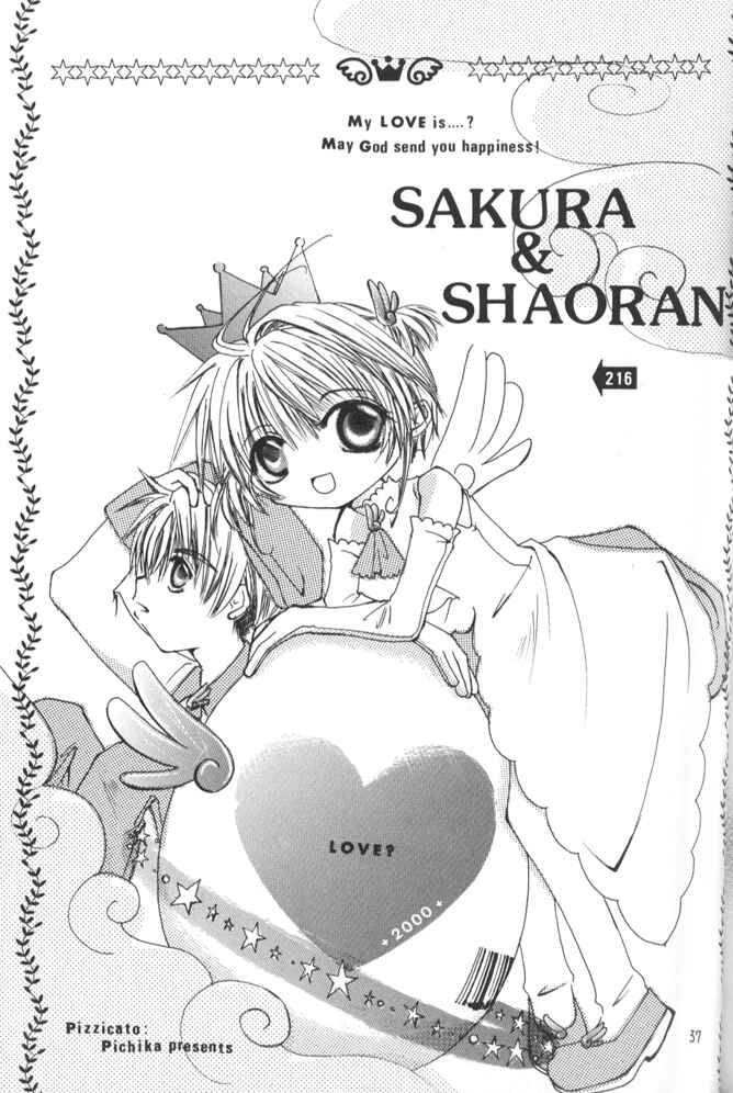 Page 33 Chapter Unknown_7120 Cardcaptor Sakura - Koi no Rule Atarashii Rule (Doujinshi)