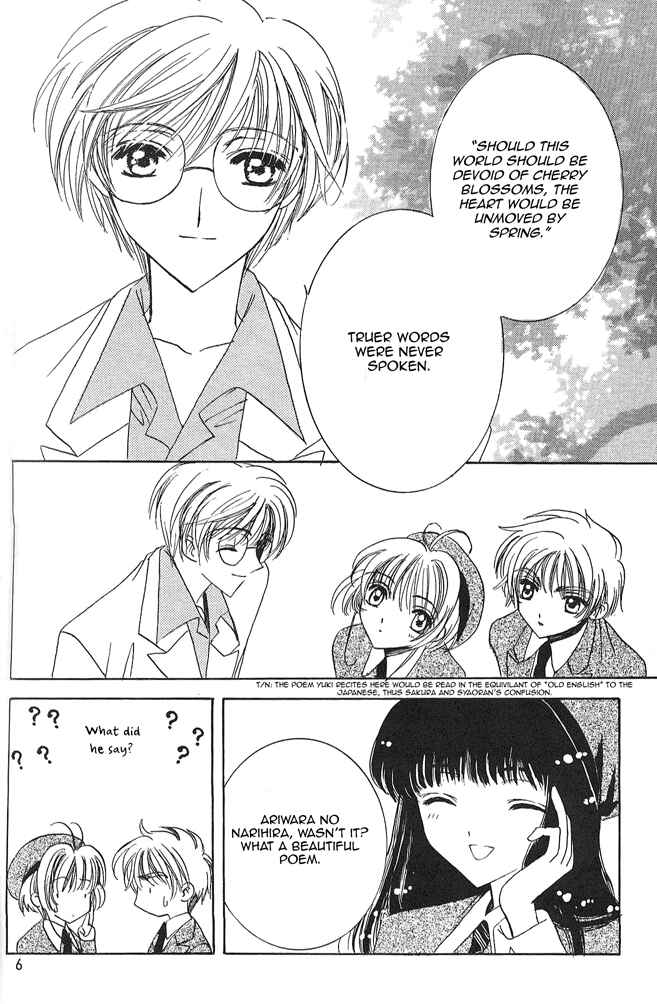 Page 6 Chapter Unknown_7120 Cardcaptor Sakura - Koi no Rule Atarashii Rule (Doujinshi)