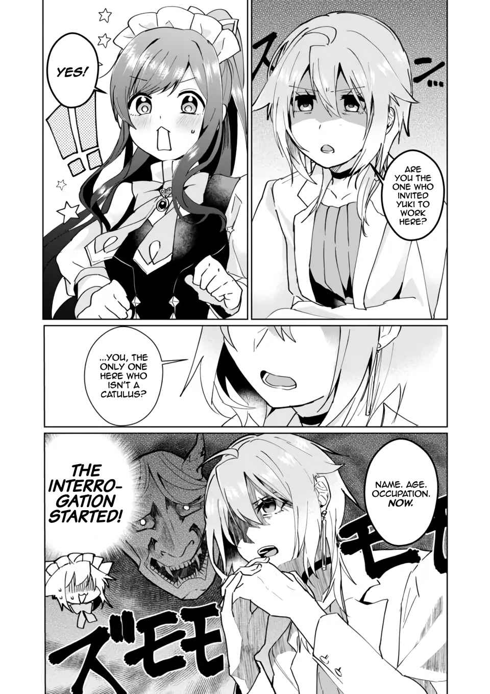 Page 3 Chapter 86 Catulus Syndrome