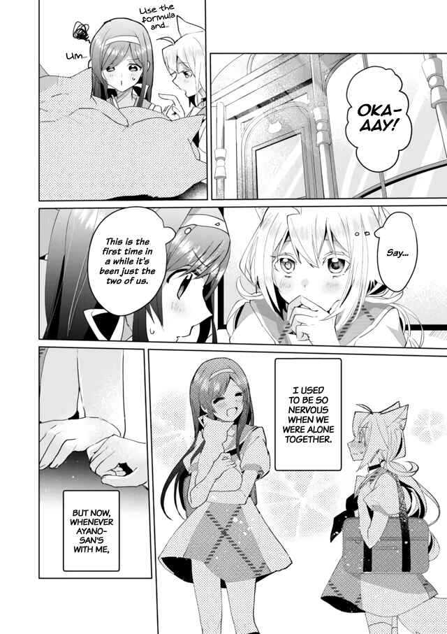 Page 6 Chapter 56 Catulus Syndrome