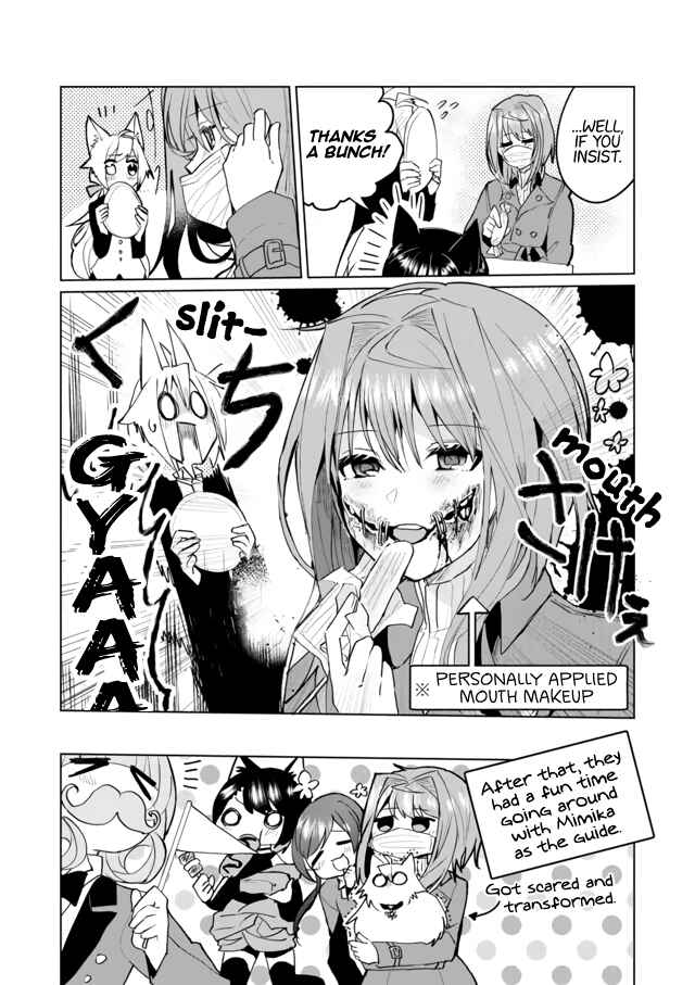 Page 12 Chapter 63 Catulus Syndrome