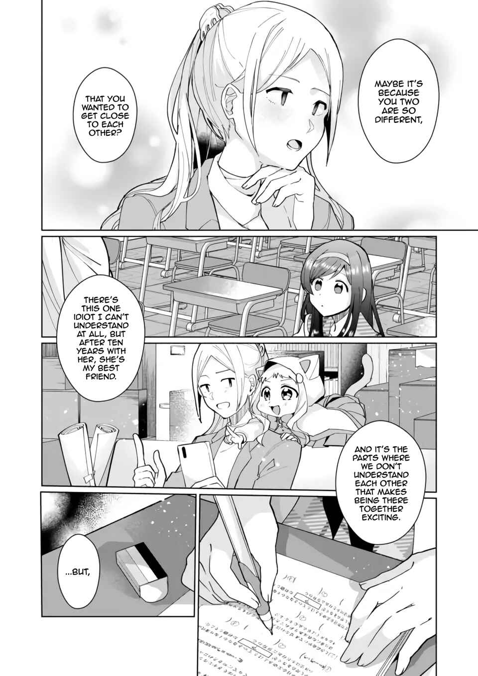 Page 8 Chapter 80 Catulus Syndrome