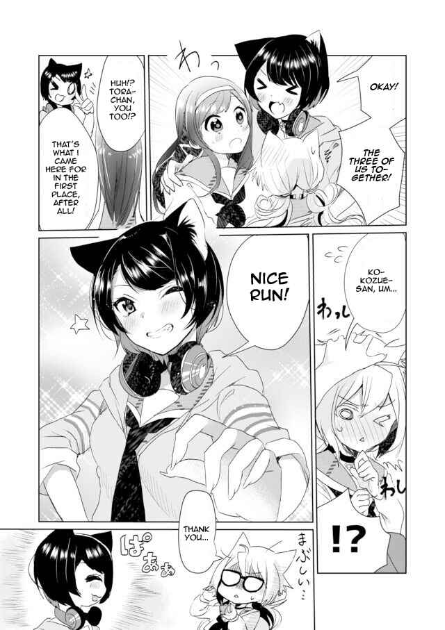 Page 15 Chapter 8 Catulus Syndrome