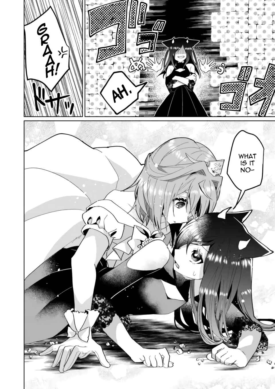 Page 4 Chapter 76 Catulus Syndrome