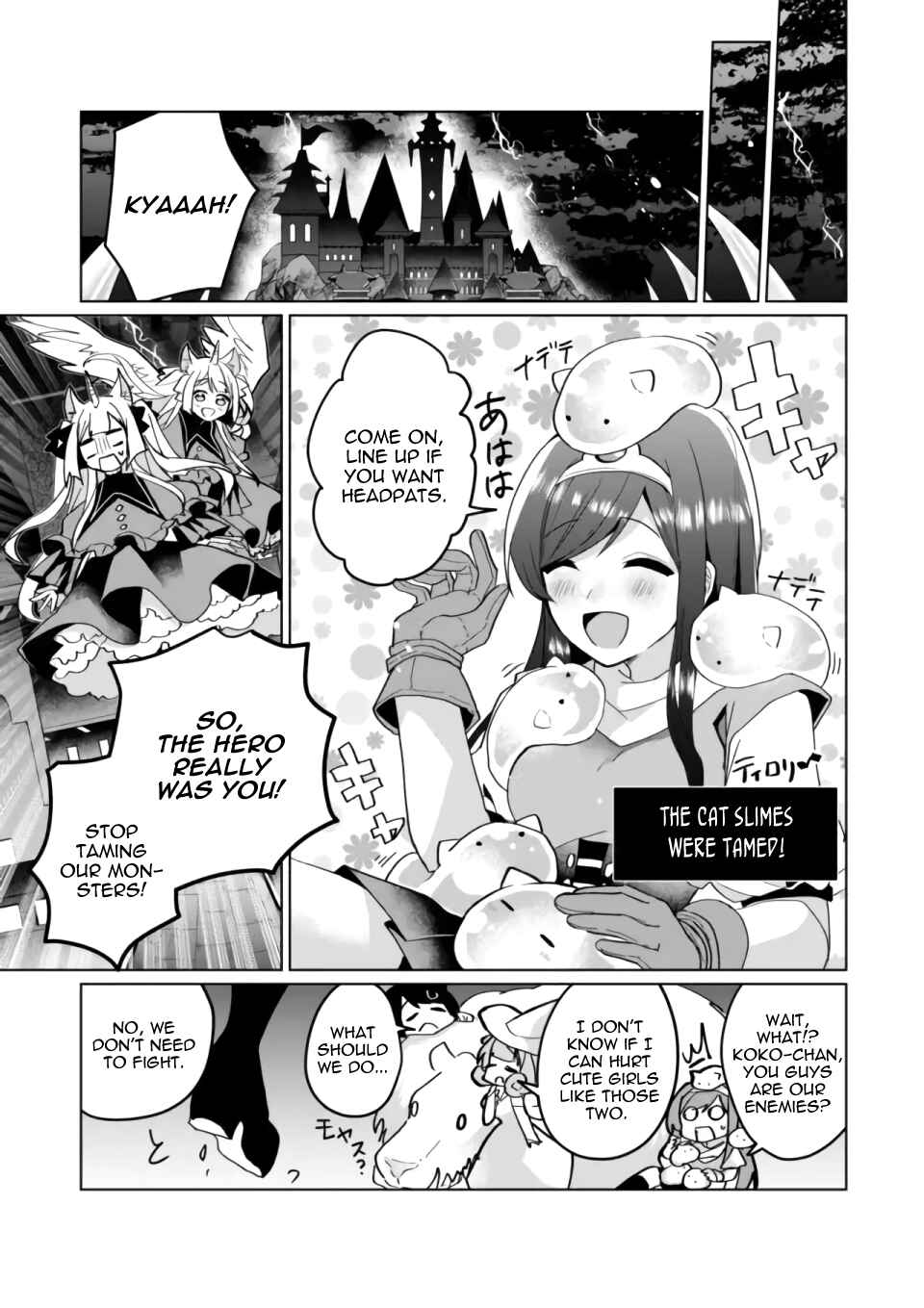 Page 7 Chapter 76 Catulus Syndrome
