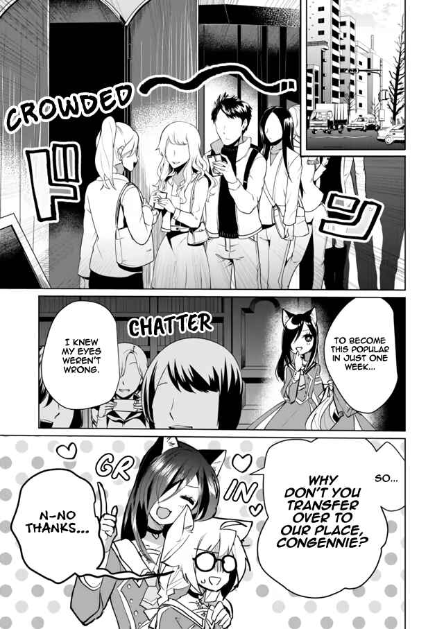 Page 1 Chapter 55 Catulus Syndrome