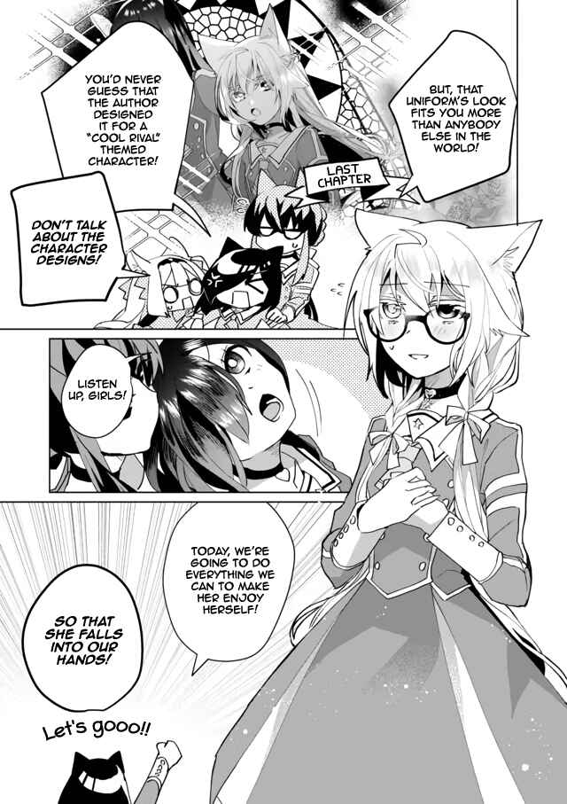 Page 3 Chapter 55 Catulus Syndrome