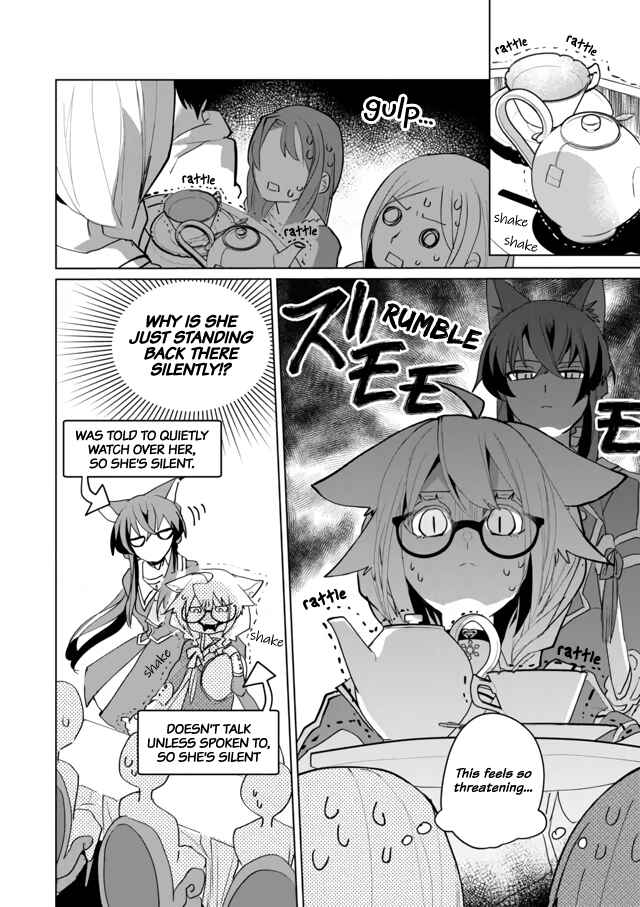 Page 4 Chapter 55 Catulus Syndrome