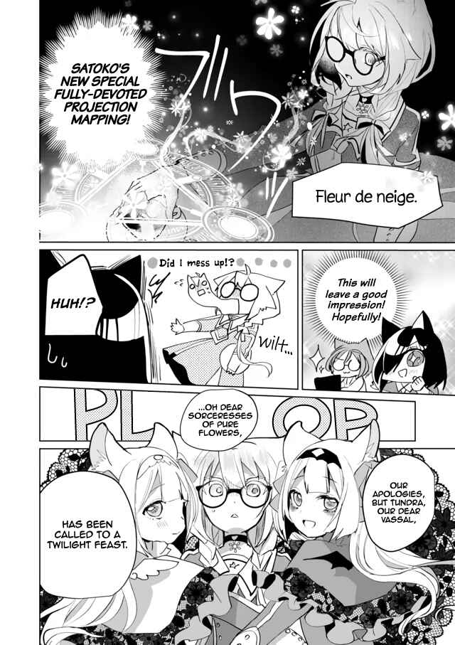 Page 6 Chapter 55 Catulus Syndrome