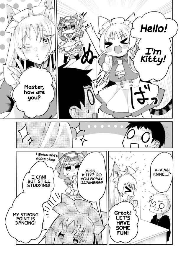 Page 5 Chapter 59 Catulus Syndrome