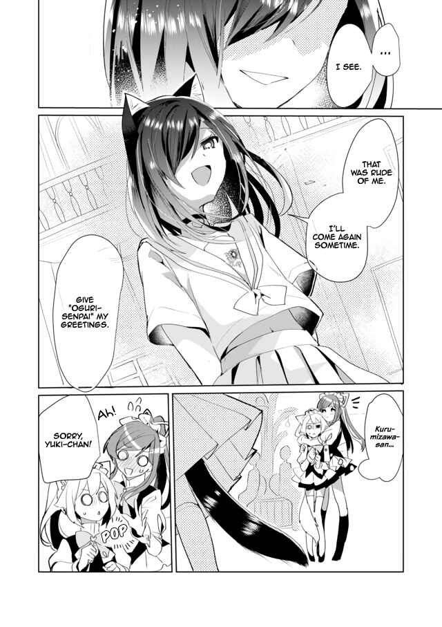 Page 12 Chapter 36 Catulus Syndrome