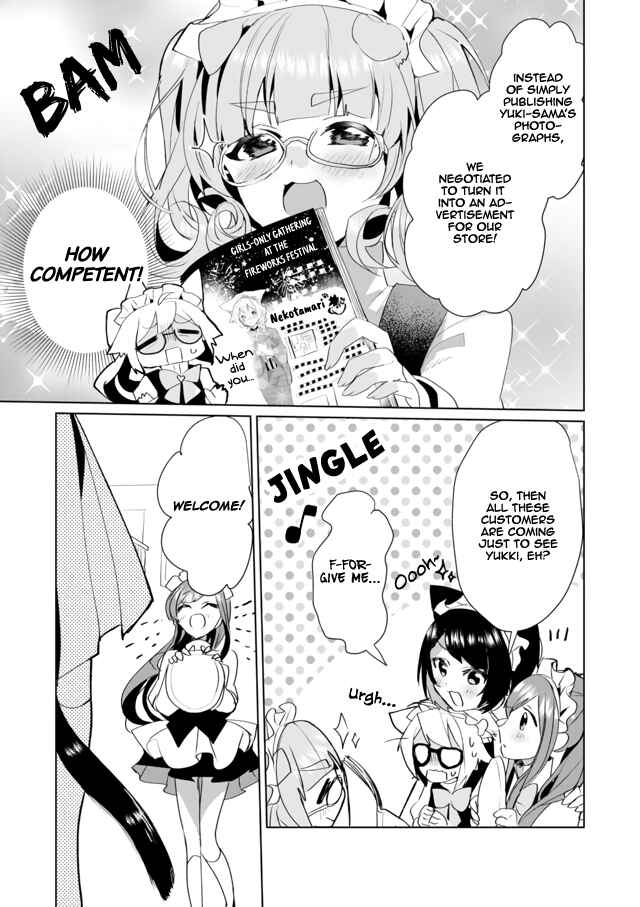 Page 3 Chapter 36 Catulus Syndrome