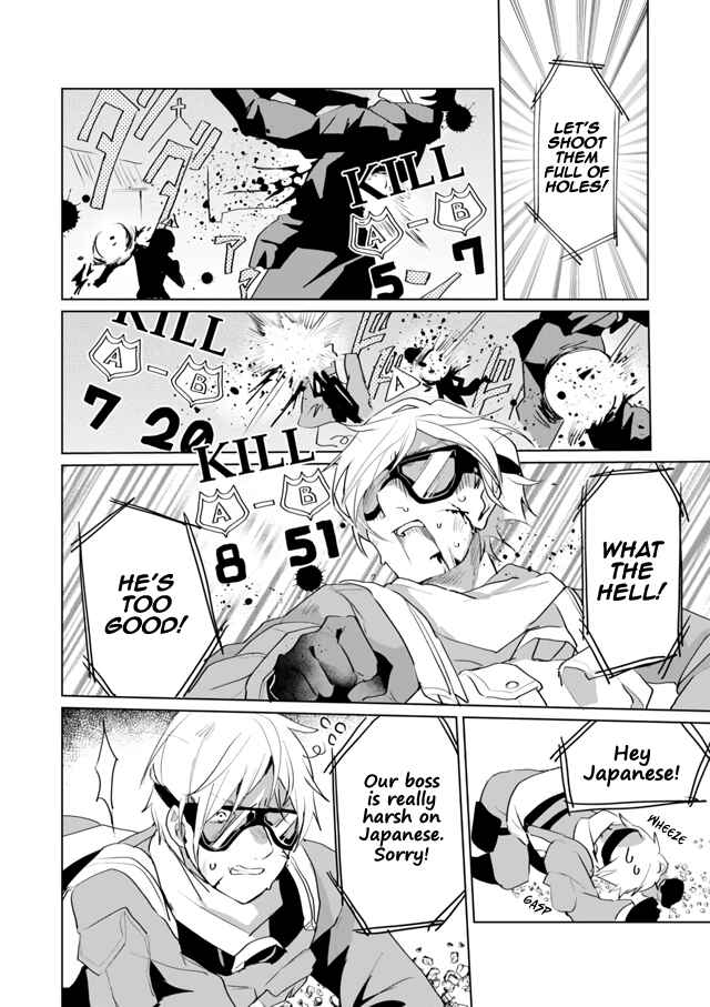 Page 8 Chapter 30 Catulus Syndrome