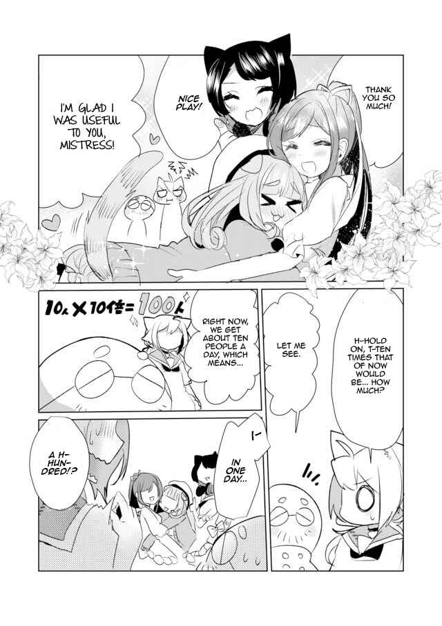 Page 15 Chapter 10 Catulus Syndrome
