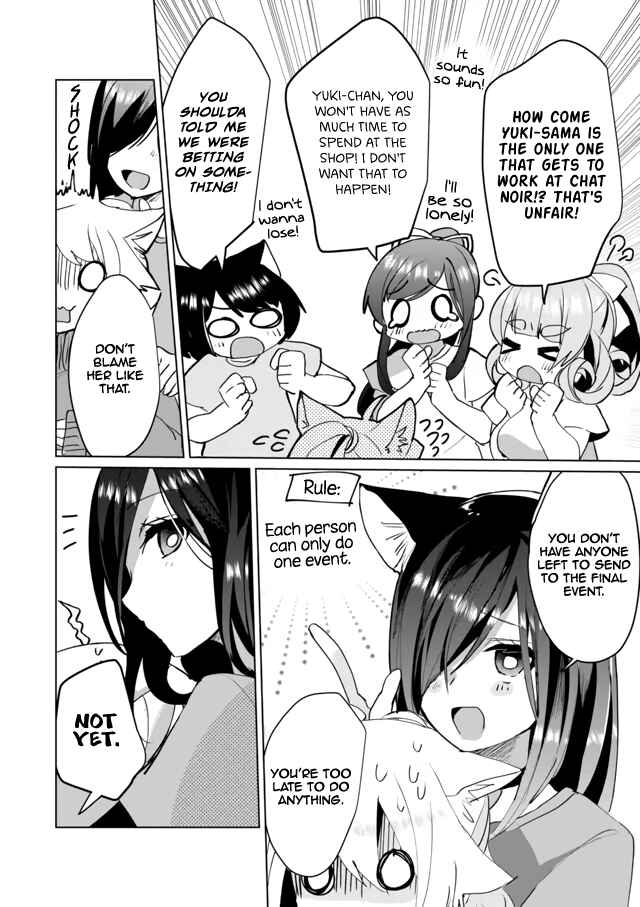 Page 4 Chapter 51 Catulus Syndrome