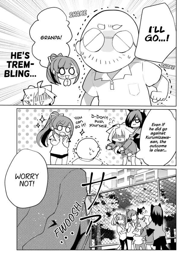 Page 5 Chapter 51 Catulus Syndrome