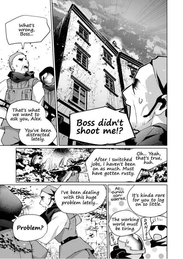 Page 3 Chapter 70 Catulus Syndrome