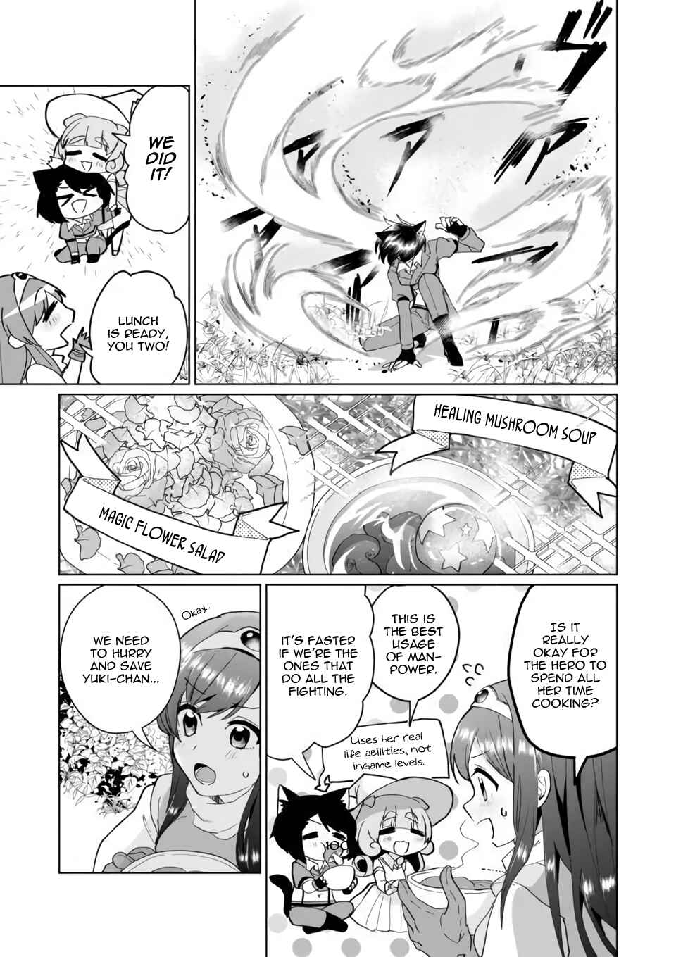Page 5 Chapter 75 Catulus Syndrome