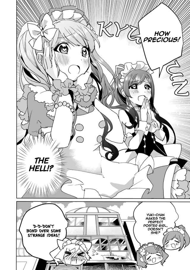 Page 12 Chapter 29 Catulus Syndrome