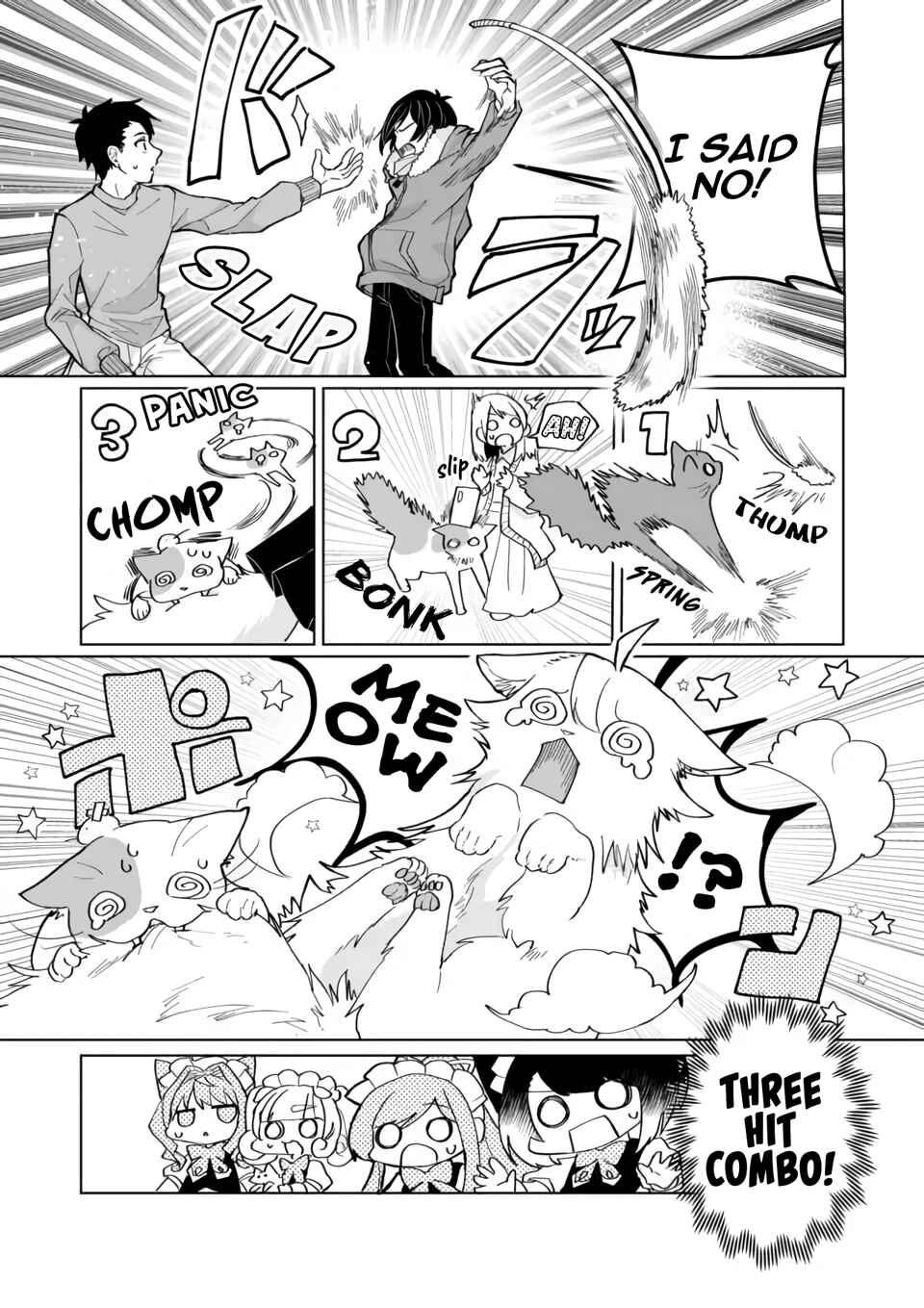 Page 5 Chapter 88 Catulus Syndrome