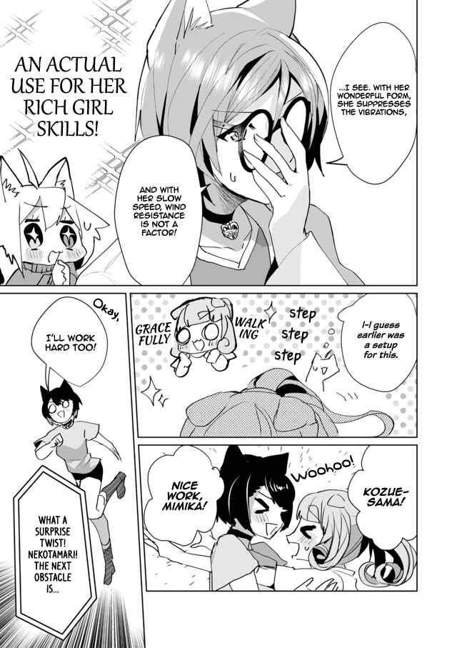 Page 7 Chapter 49 Catulus Syndrome
