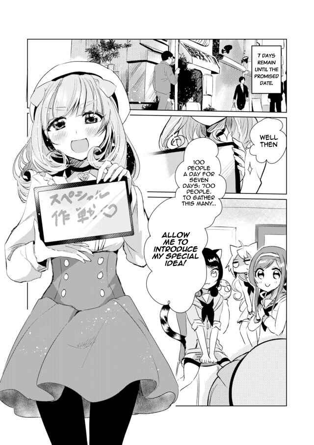 Page 1 Chapter 11 Catulus Syndrome