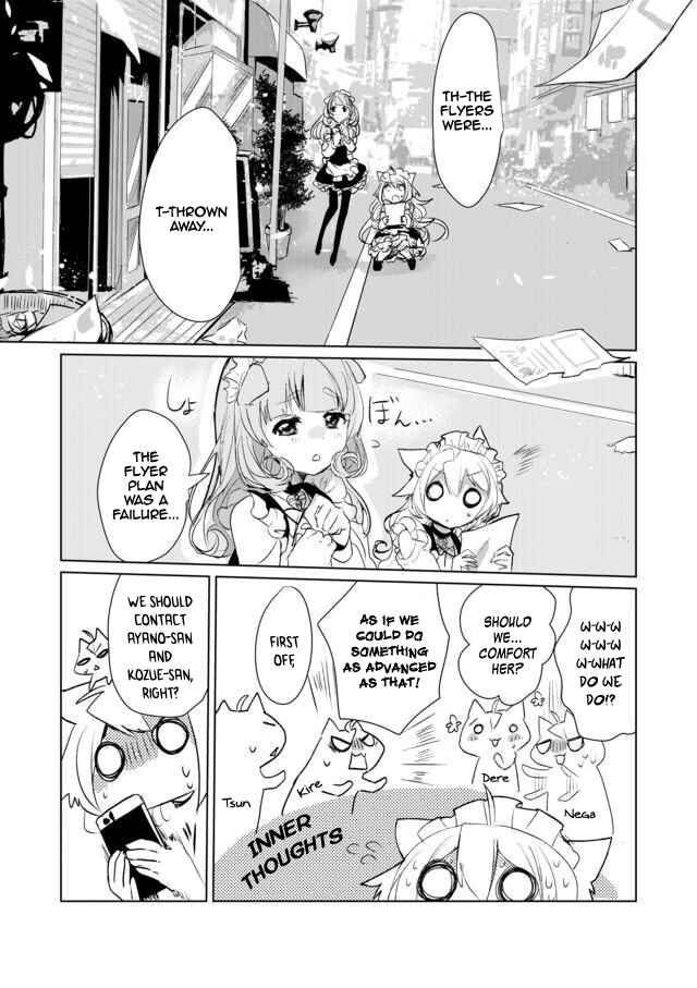 Page 13 Chapter 11 Catulus Syndrome