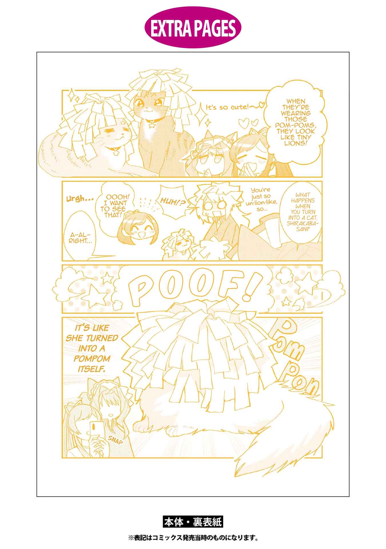 Page 8 Chapter 65.5 Catulus Syndrome