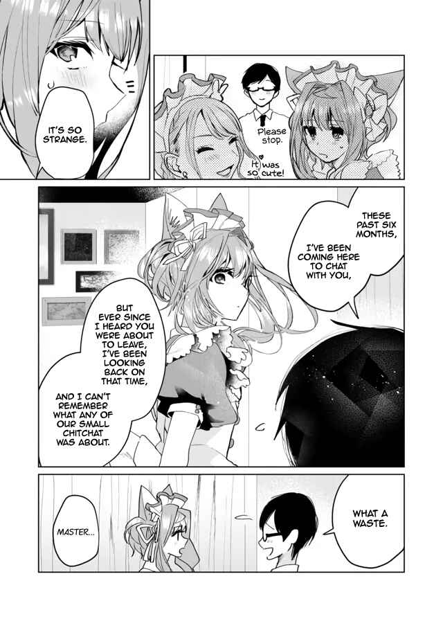 Page 5 Chapter 64 Catulus Syndrome
