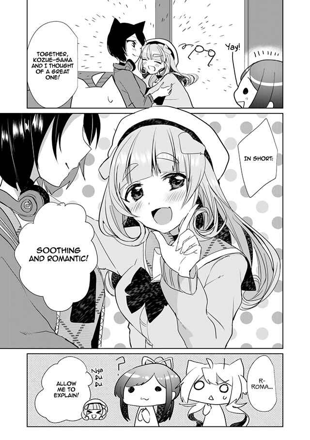 Page 5 Chapter 19 Catulus Syndrome