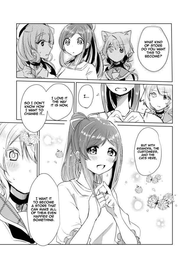 Page 11 Chapter 12 Catulus Syndrome