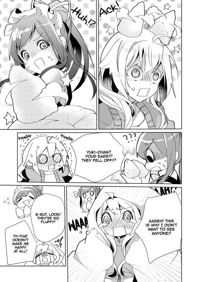 Page 13 Chapter 32 Catulus Syndrome